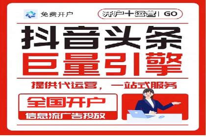 知名百度推广代运营公司案例分享