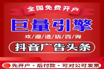 竞价推广代运营成功案例：品牌曝光度大增的秘诀